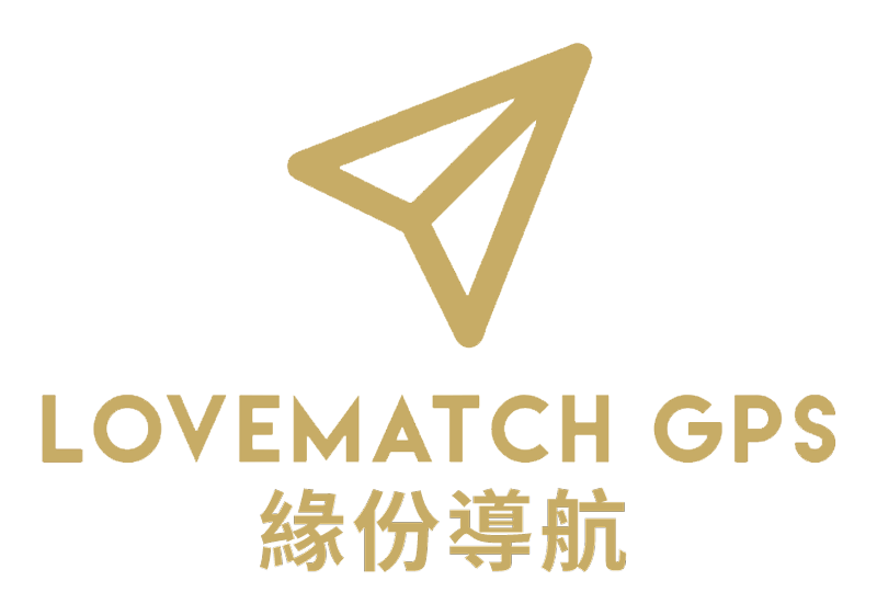 LOVEMATCH GPS 香港高端配對服務專業紅娘